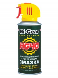 МНОГОФУНКЦИОНАЛЬНАЯ ПРОНИКАЮЩАЯ СМАЗКА HG40